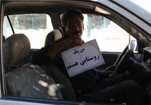 پیامی از دل محرومین ایران به هاشمی: «من روستایی هستم»+تصاویر