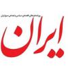 اصرار بی اساس روزنامه دولت به زیر سؤال بردن نامه نمایندگان+اسامی امضاءکنندگان نامه به رئیسجمهور