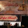 ایجاد ایستگاه صلواتی در سه مسیر رفت و برگشت به کربلای معلی+تصاویر