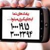50 خانوار در شهر اسدآباد فاقد گاز شهری
